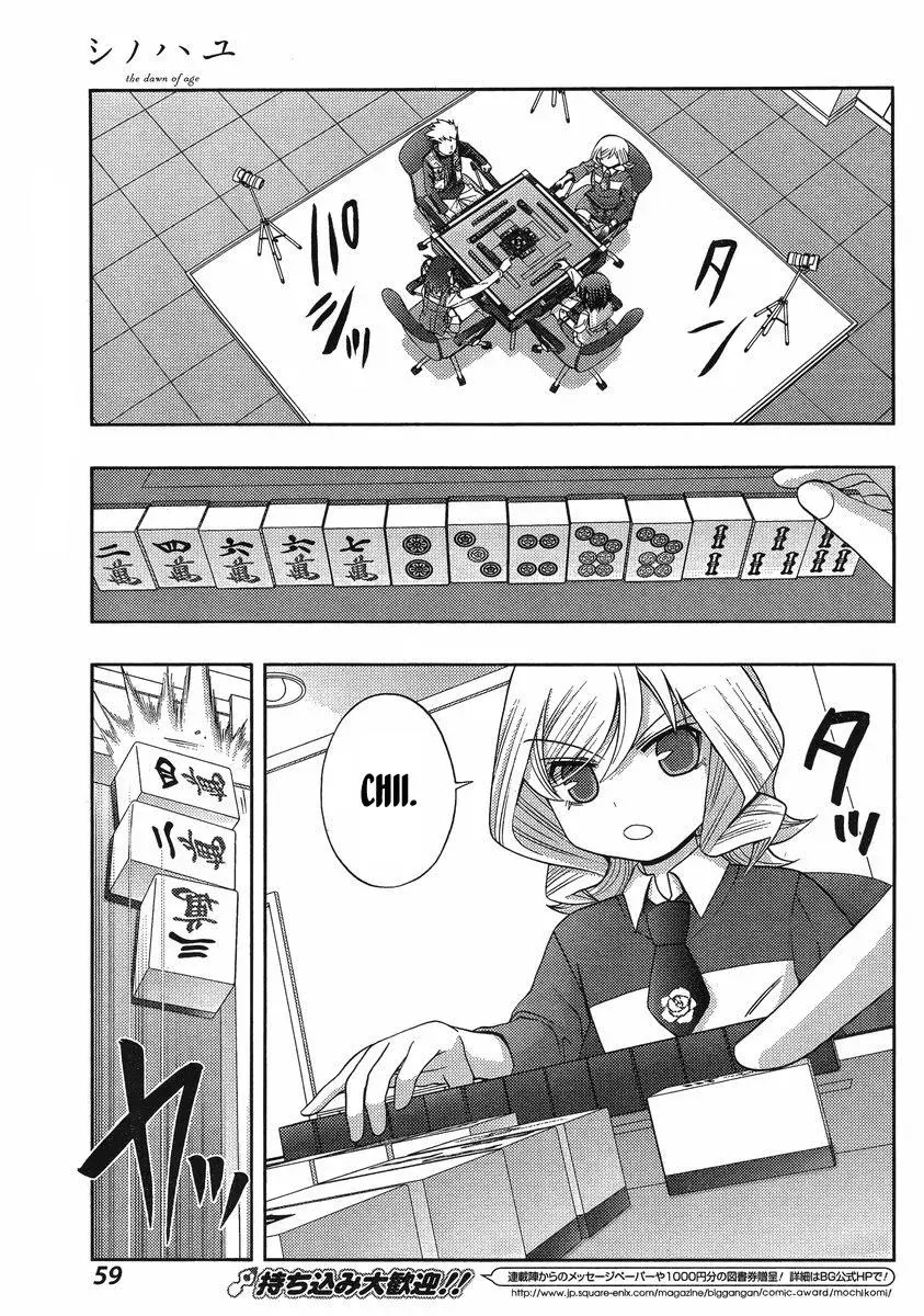 Read Shinohayu chapter 6 image 17 on Lezhin