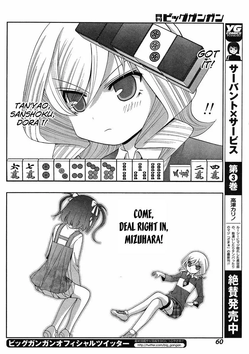 Read Shinohayu chapter 6 image 18 on Lezhin