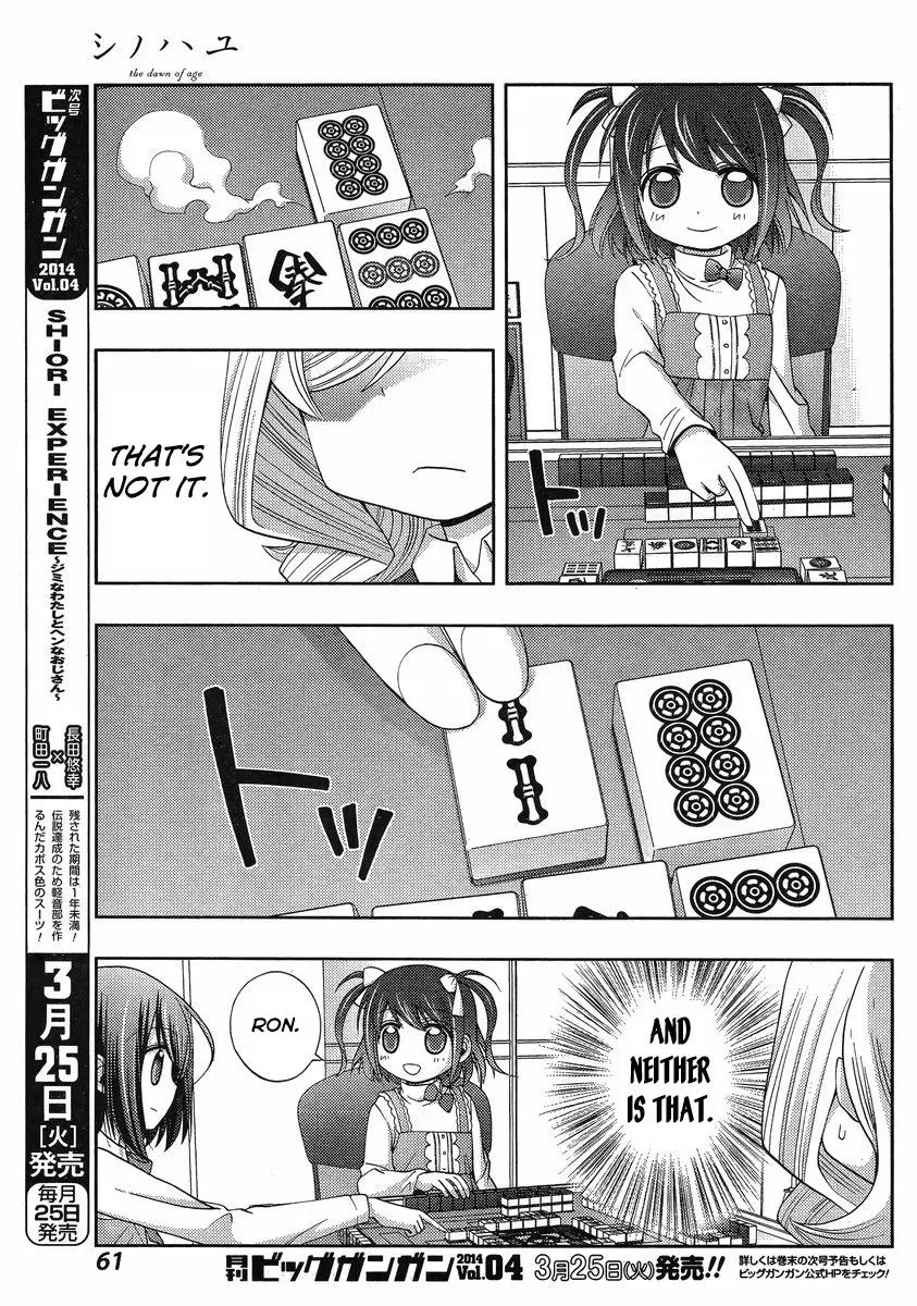Read Shinohayu chapter 6 image 19 on Lezhin