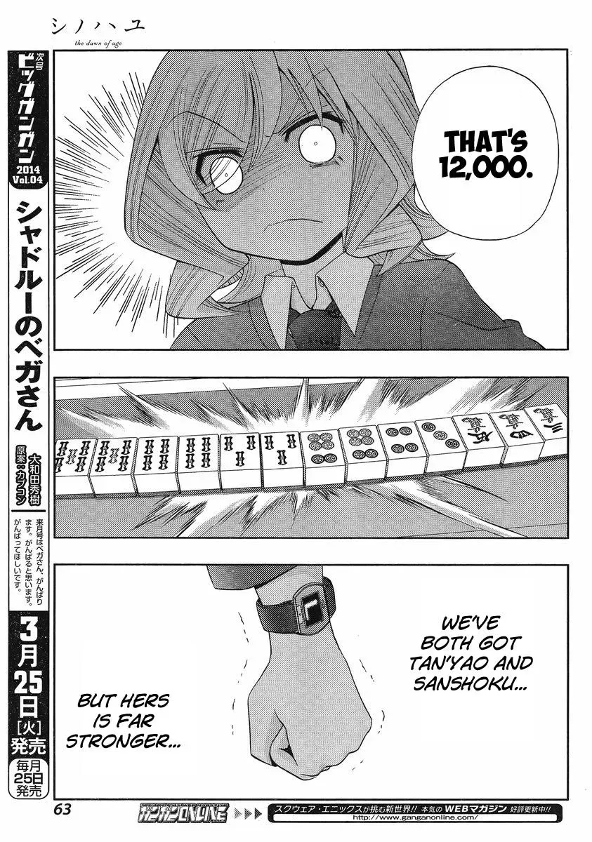 Read Shinohayu chapter 6 image 21 on Lezhin