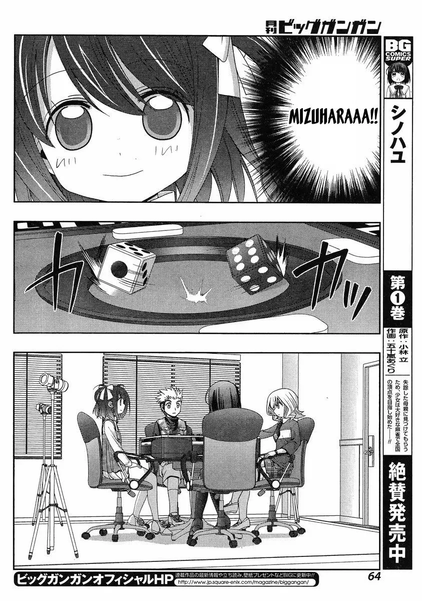 Read Shinohayu chapter 6 image 22 on Lezhin
