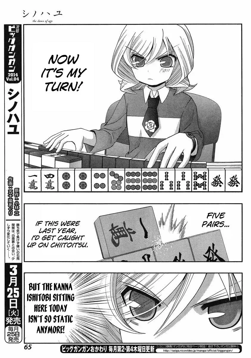 Read Shinohayu chapter 6 image 23 on Lezhin