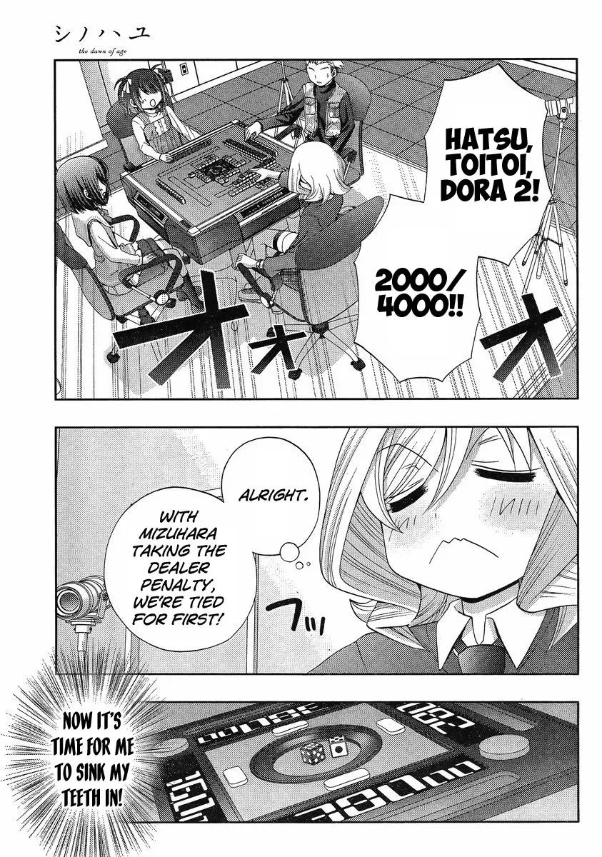 Read Shinohayu chapter 6 image 25 on Lezhin