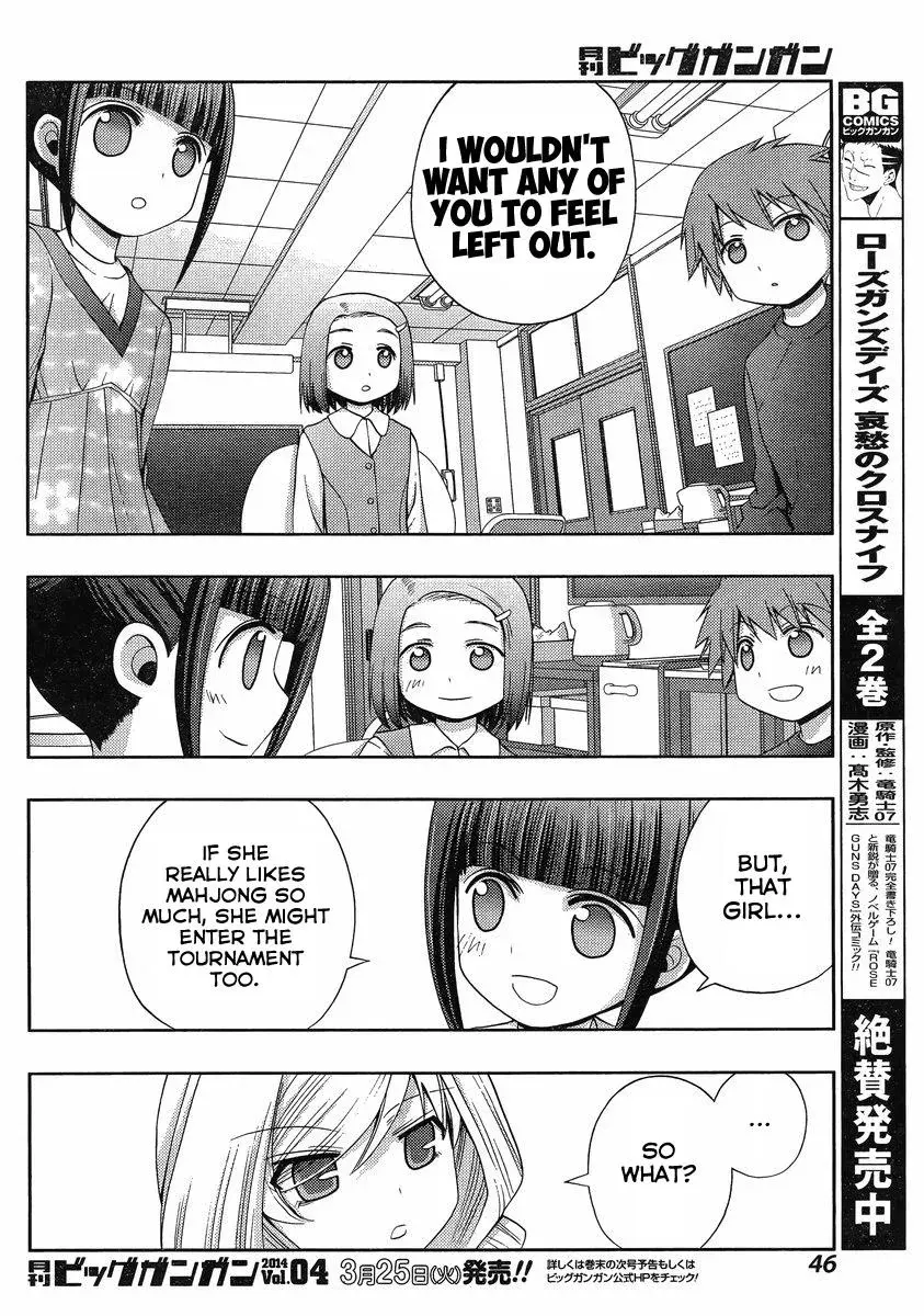 Read Shinohayu chapter 6 image 6 on Lezhin