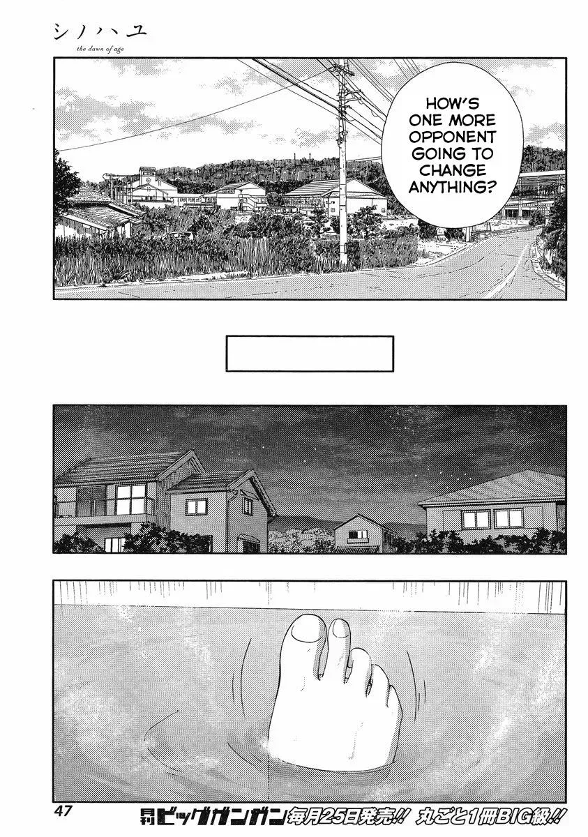 Read Shinohayu chapter 6 image 7 on Lezhin