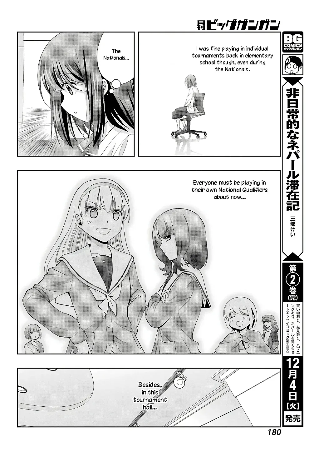 Read Shinohayu chapter 61 image 11 on Lezhin