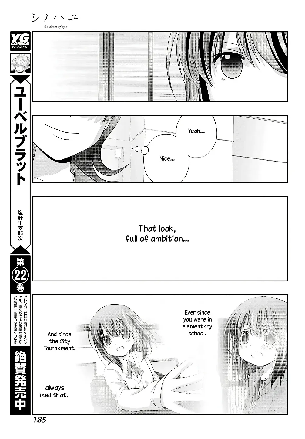 Read Shinohayu chapter 61 image 15 on Lezhin
