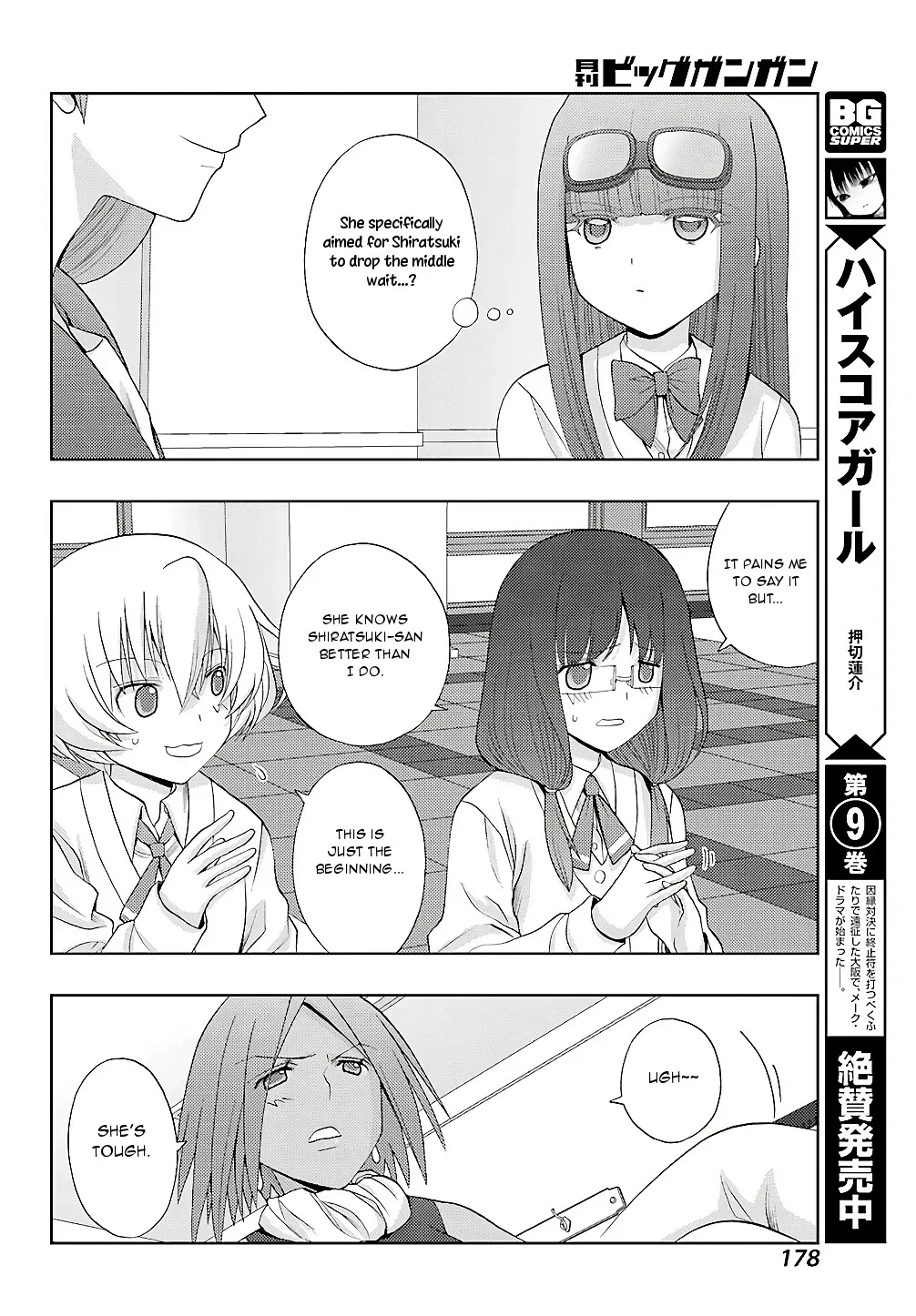 Read Shinohayu chapter 61 image 9 on Lezhin