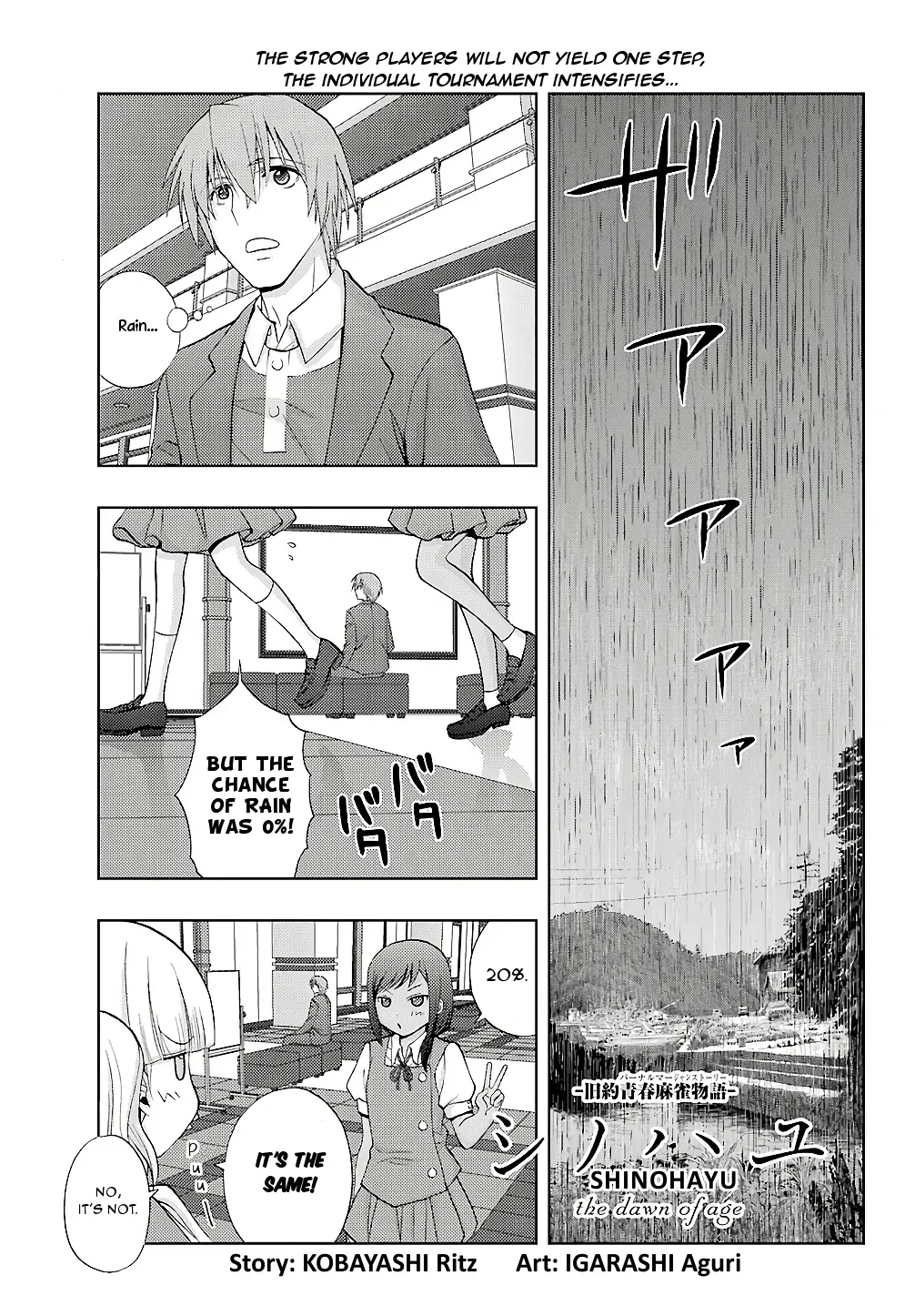 Read Shinohayu chapter 63 image 0 on Lezhin