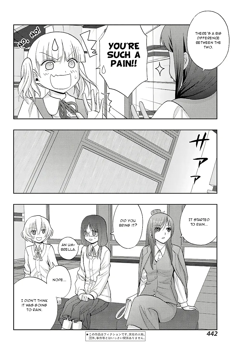 Read Shinohayu chapter 63 image 1 on Lezhin