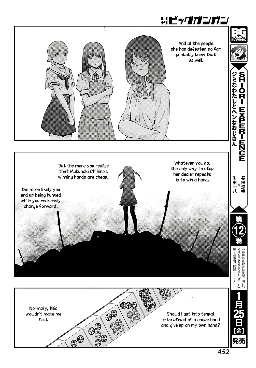 Read Shinohayu chapter 63 image 10 on Lezhin