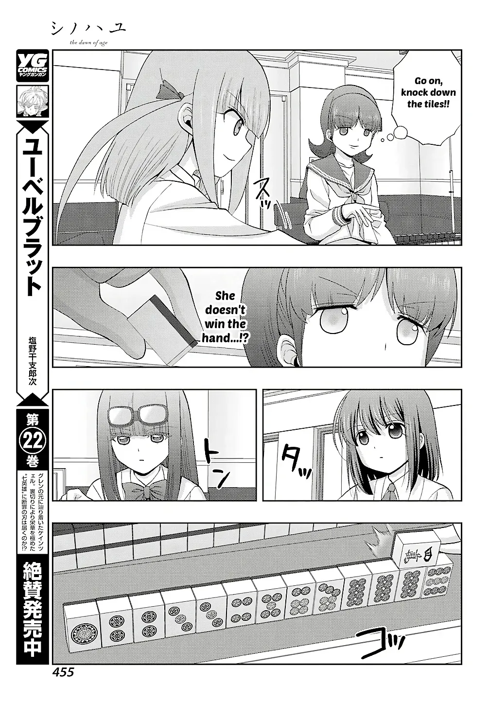 Read Shinohayu chapter 63 image 13 on Lezhin