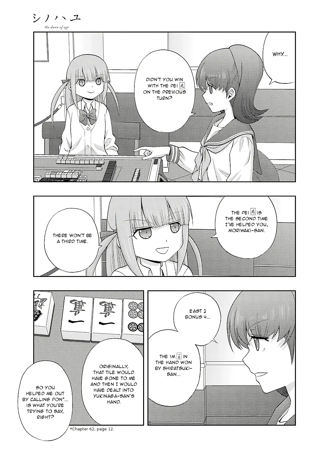 Read Shinohayu chapter 63 image 15 on Lezhin