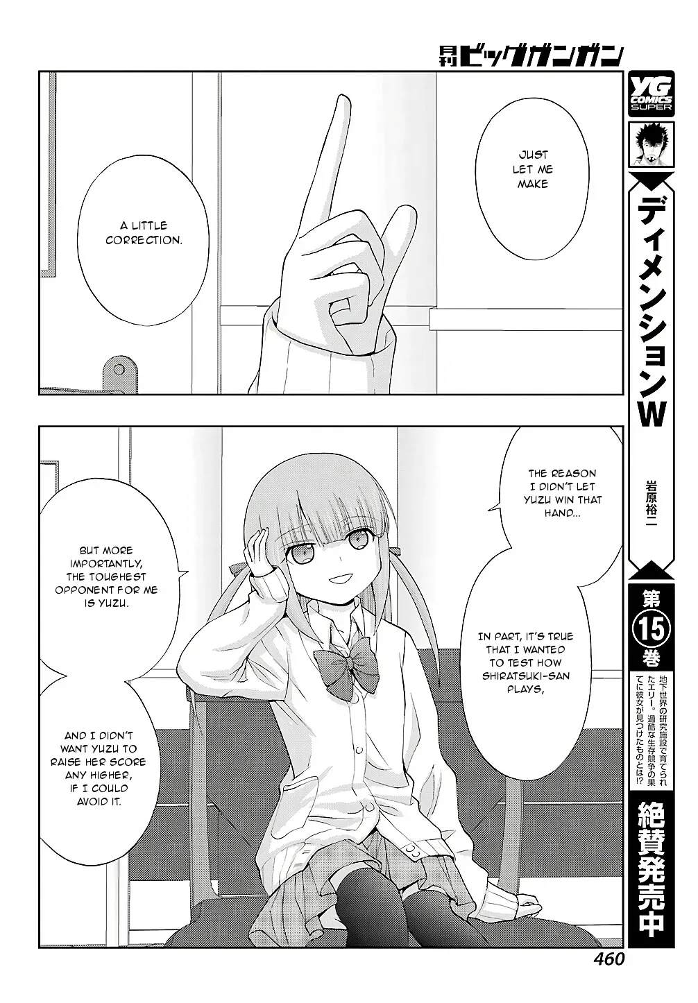 Read Shinohayu chapter 63 image 18 on Lezhin