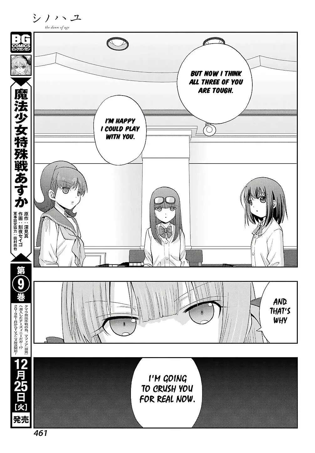 Read Shinohayu chapter 63 image 19 on Lezhin