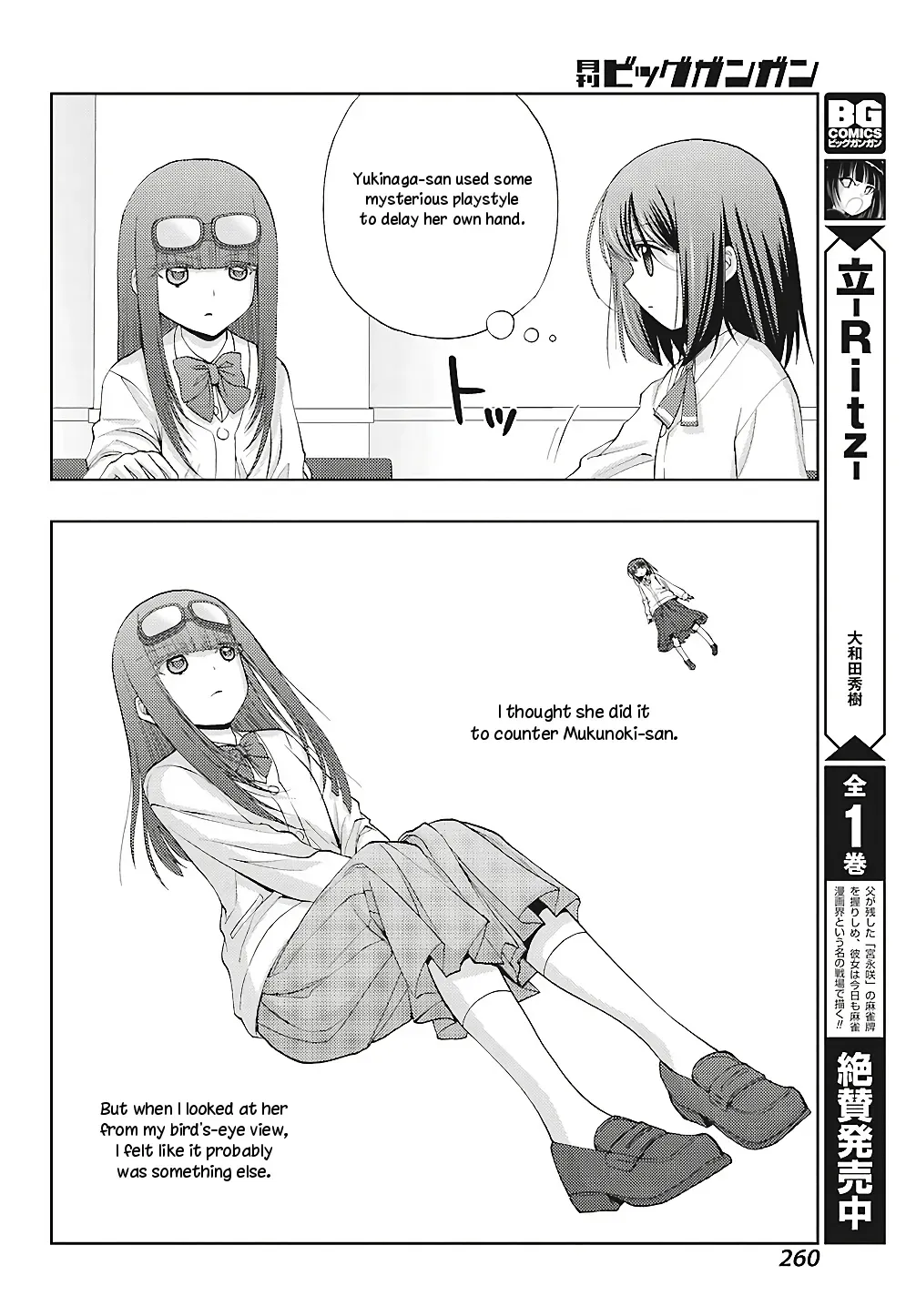 Read Shinohayu chapter 64 image 10 on Lezhin