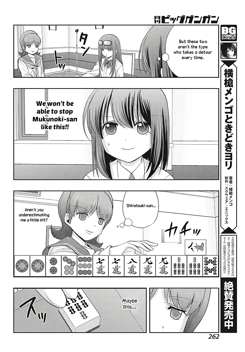 Read Shinohayu chapter 64 image 12 on Lezhin