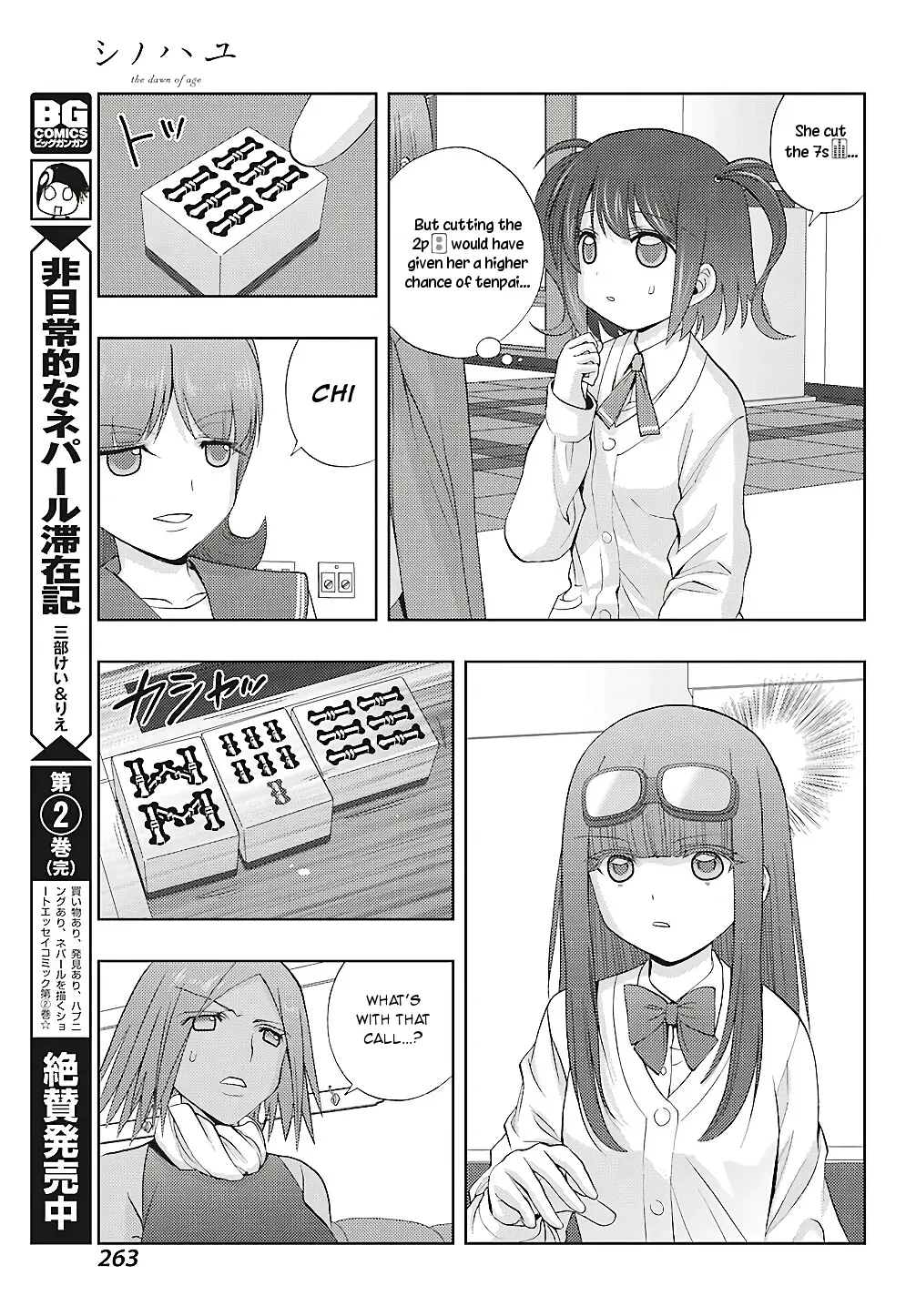 Read Shinohayu chapter 64 image 13 on Lezhin