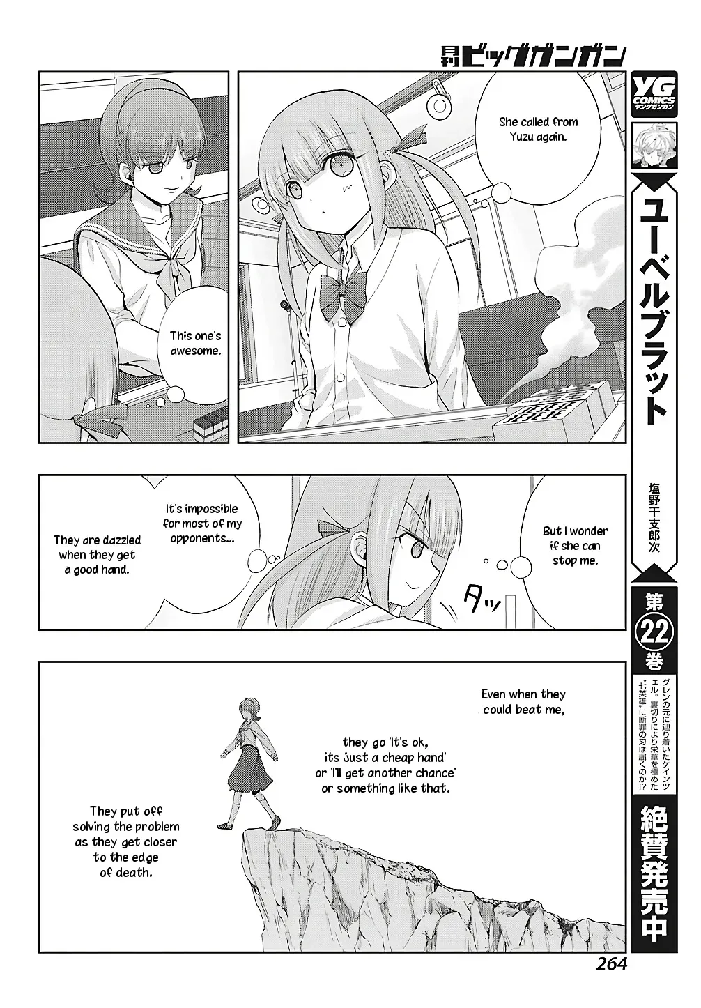 Read Shinohayu chapter 64 image 14 on Lezhin