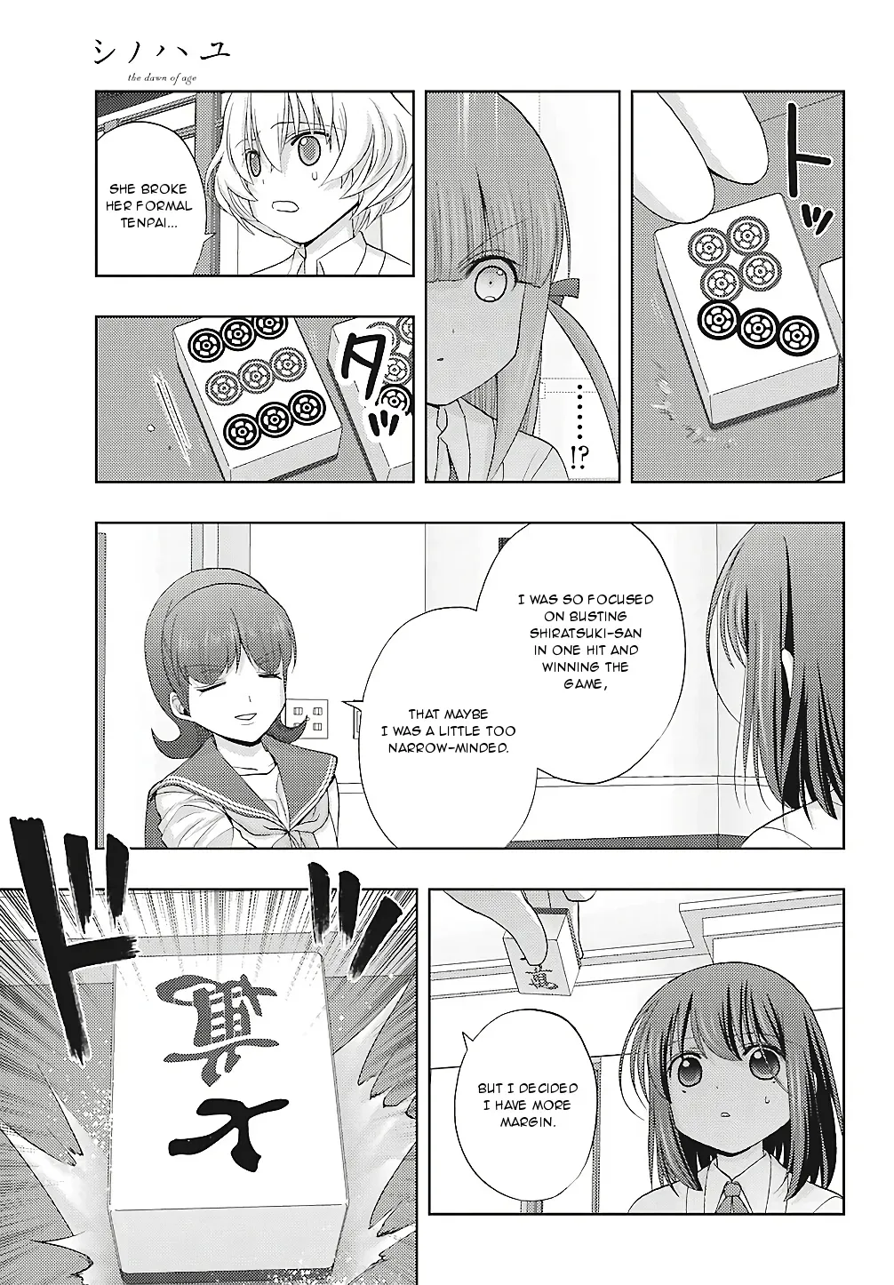 Read Shinohayu chapter 64 image 15 on Lezhin