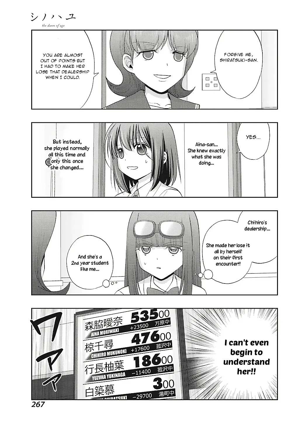 Read Shinohayu chapter 64 image 17 on Lezhin