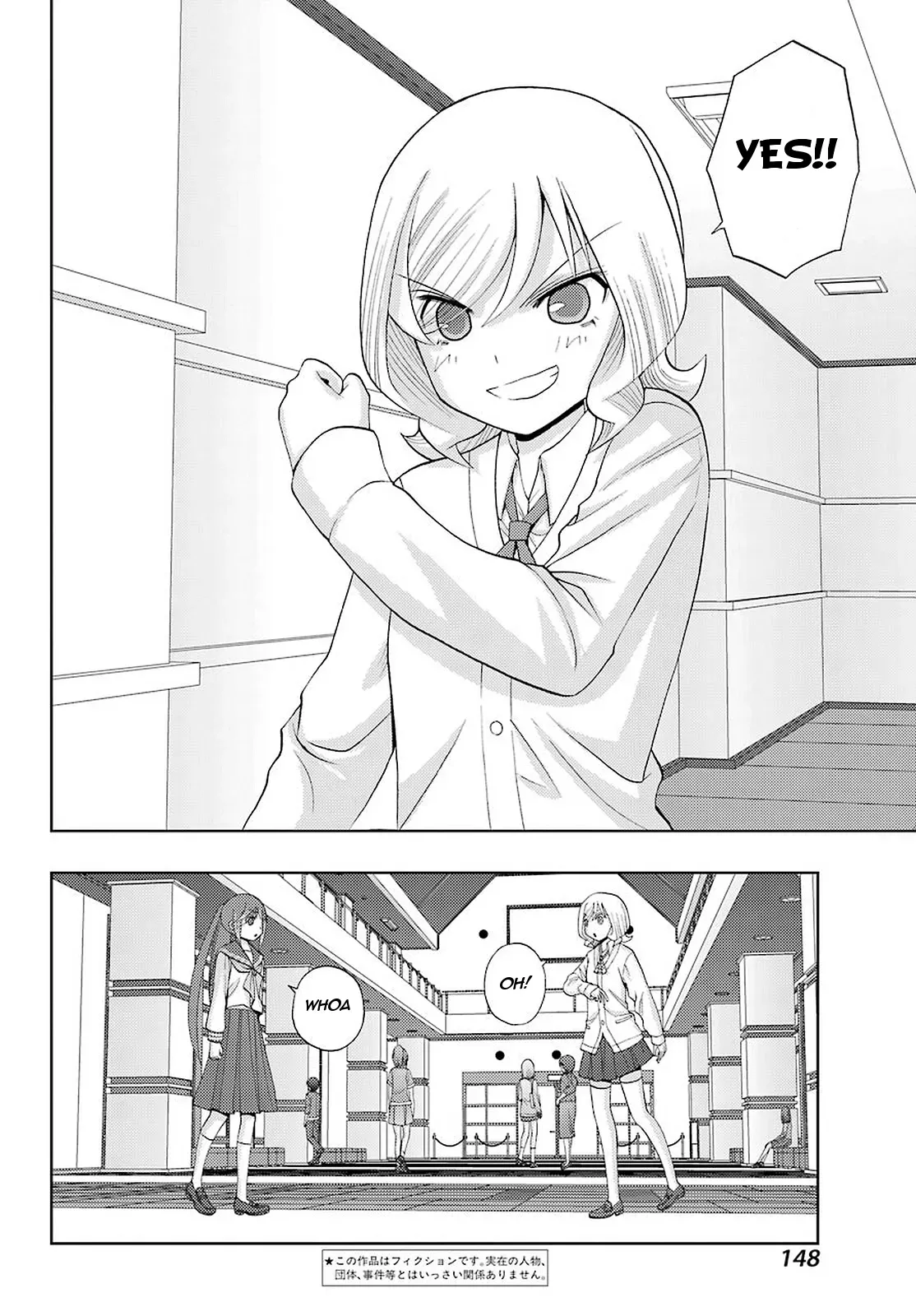 Read Shinohayu chapter 65 image 1 on Lezhin