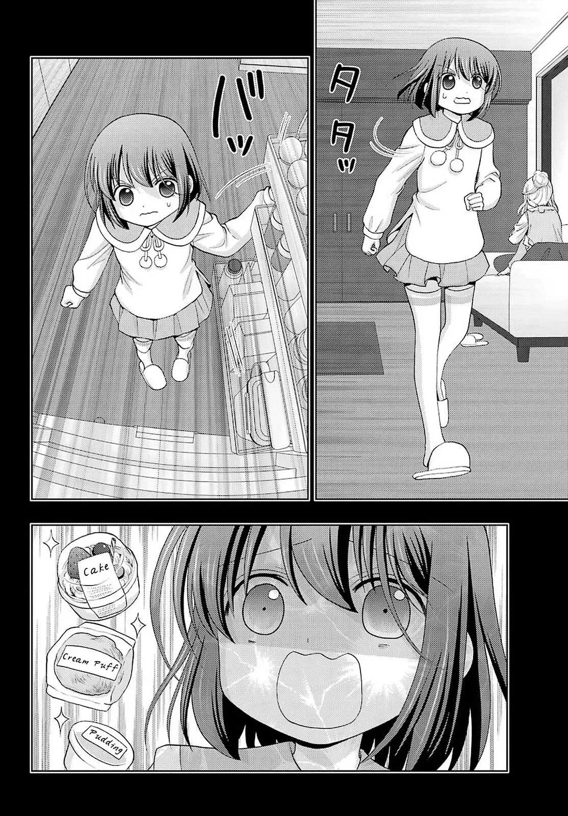 Read Shinohayu chapter 65 image 11 on Lezhin