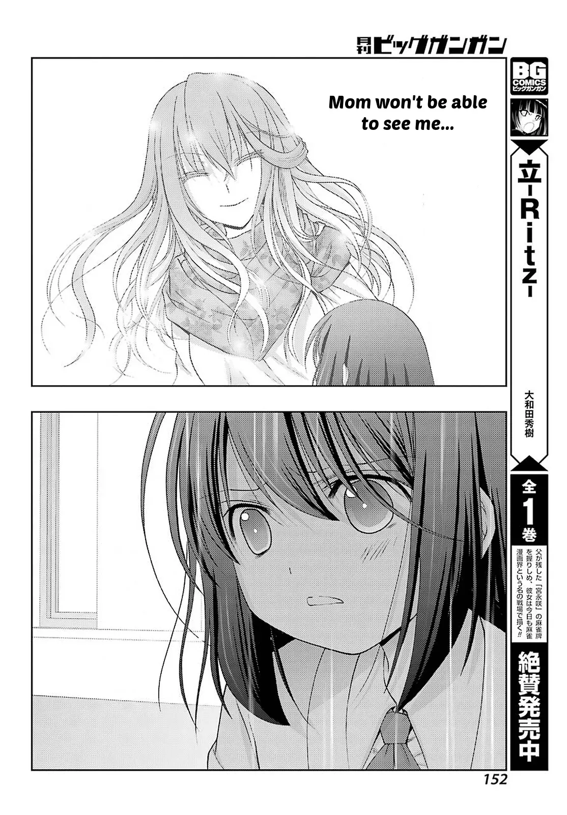 Read Shinohayu chapter 65 image 5 on Lezhin