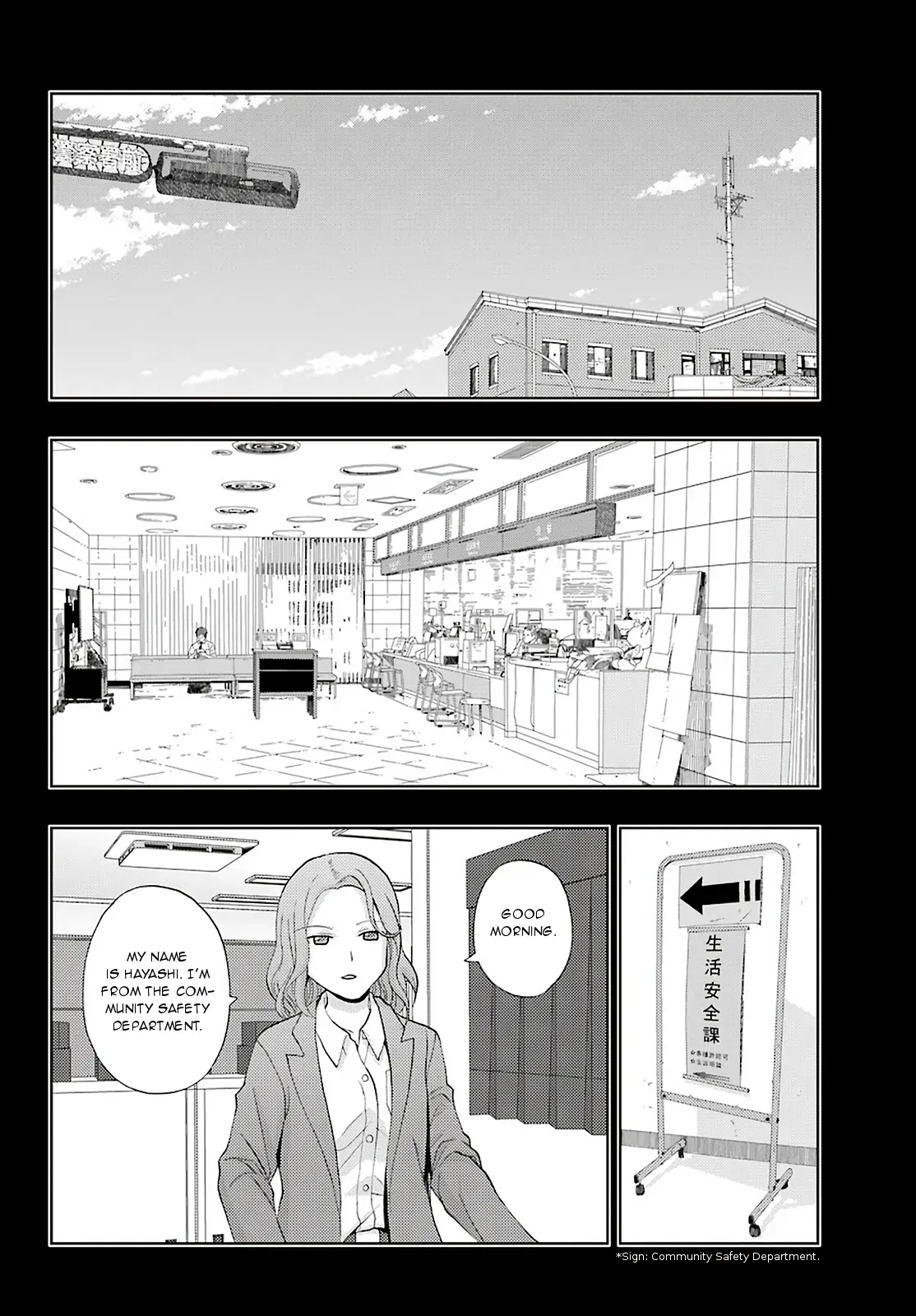 Read Shinohayu chapter 66 image 12 on Lezhin
