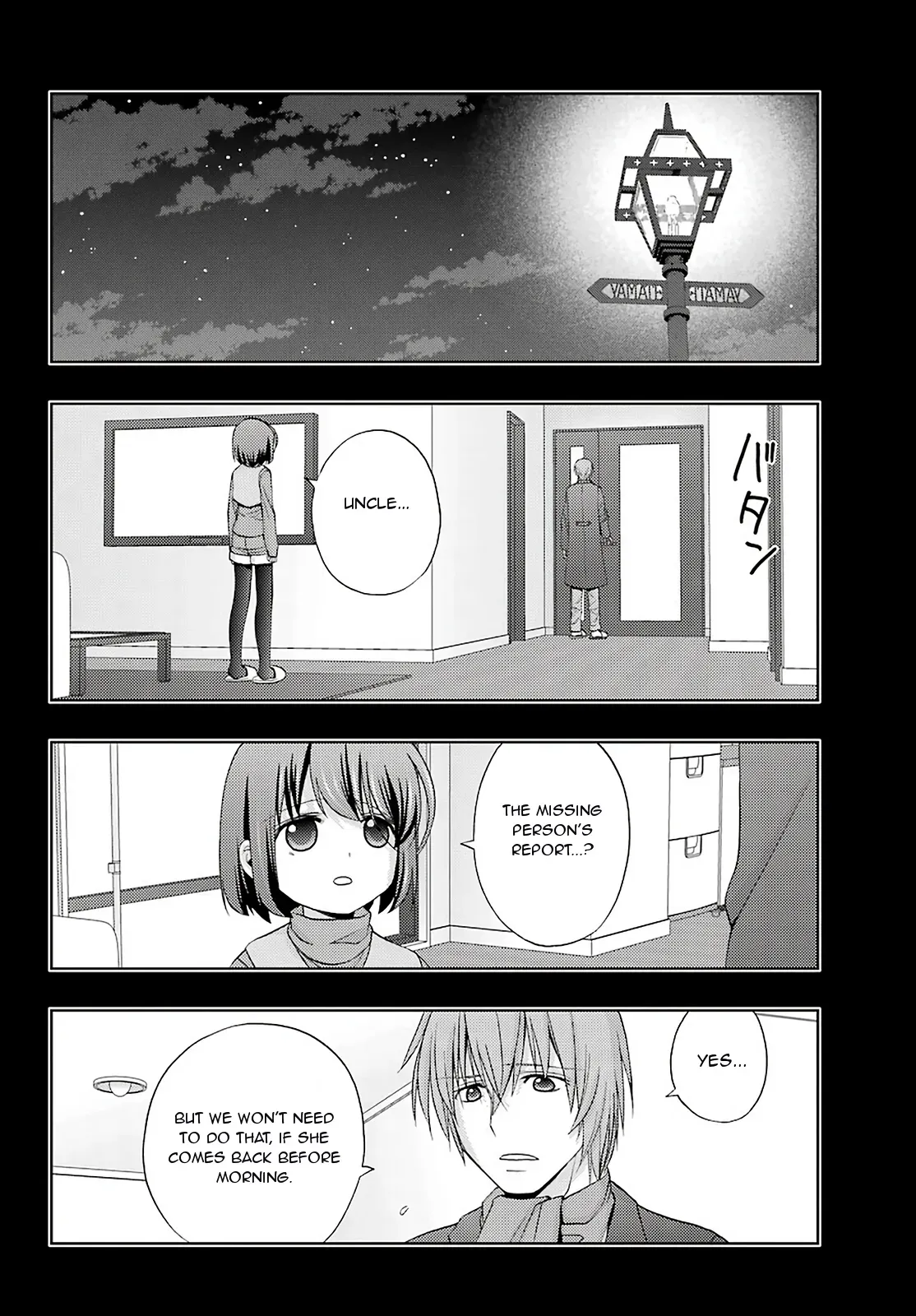 Read Shinohayu chapter 66 image 4 on Lezhin