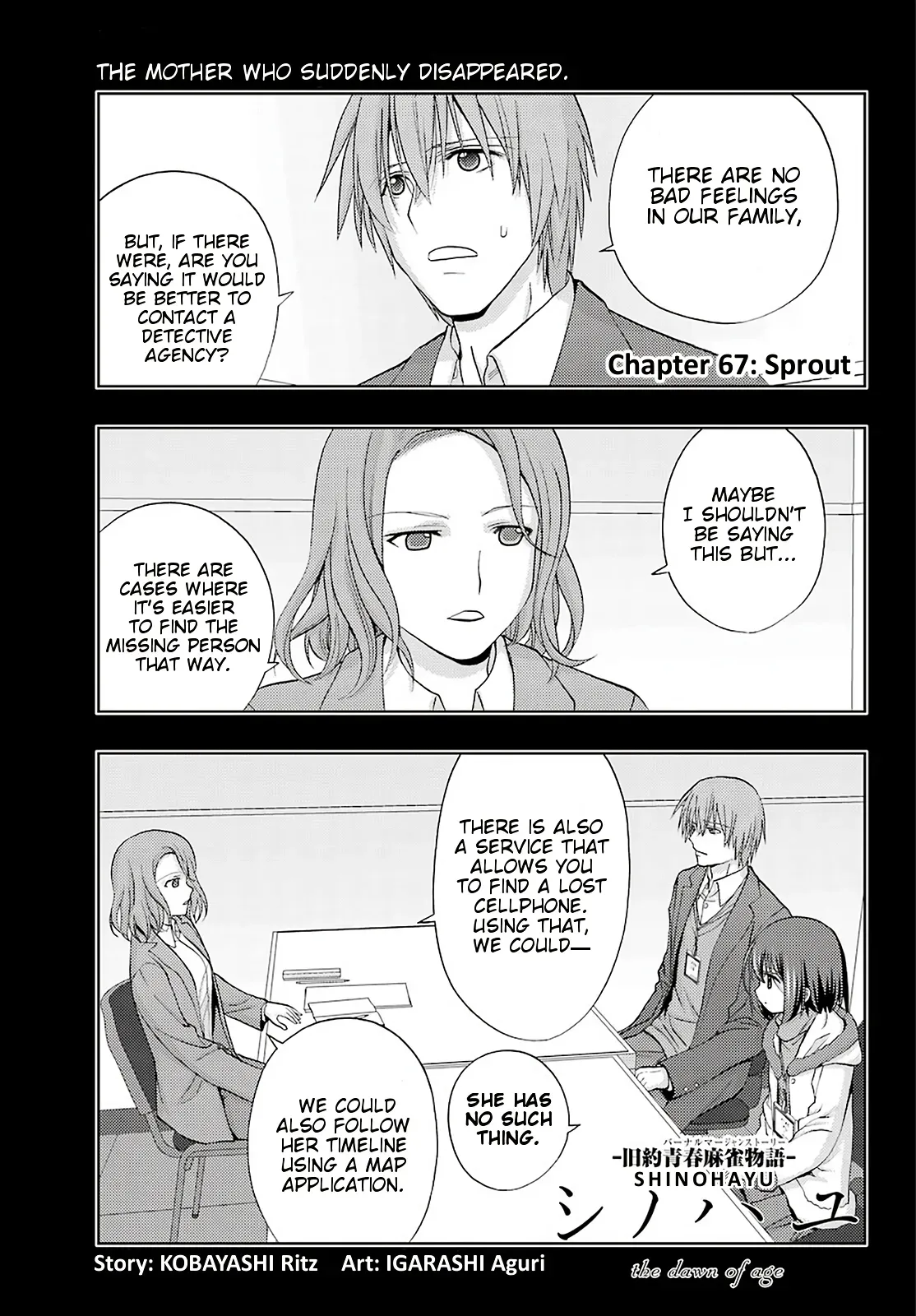 Read Shinohayu chapter 67 image 0 on Lezhin