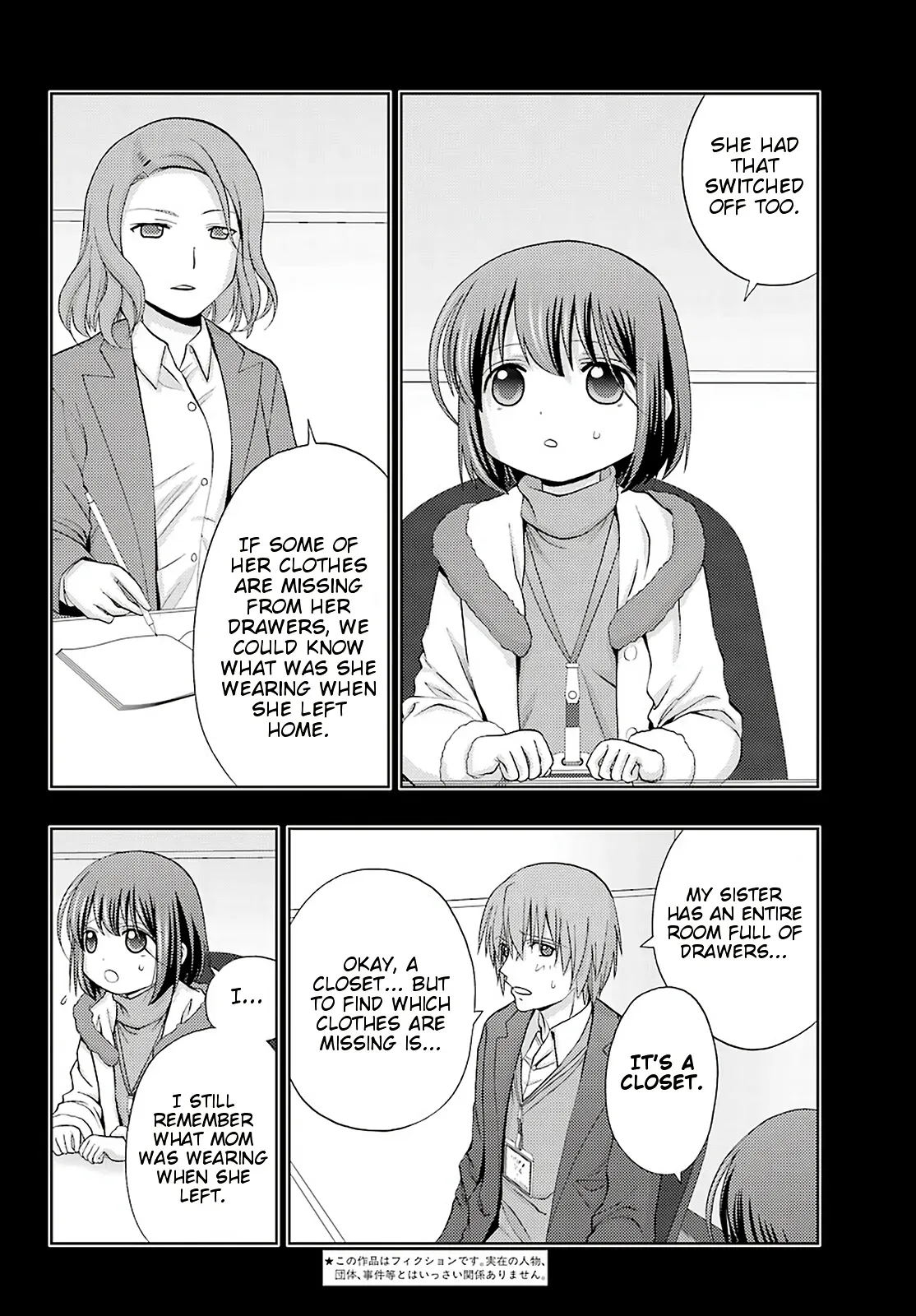 Read Shinohayu chapter 67 image 1 on Lezhin