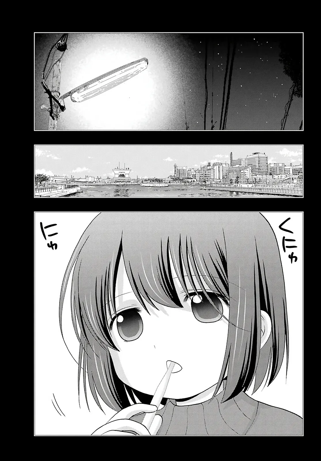 Read Shinohayu chapter 67 image 10 on Lezhin