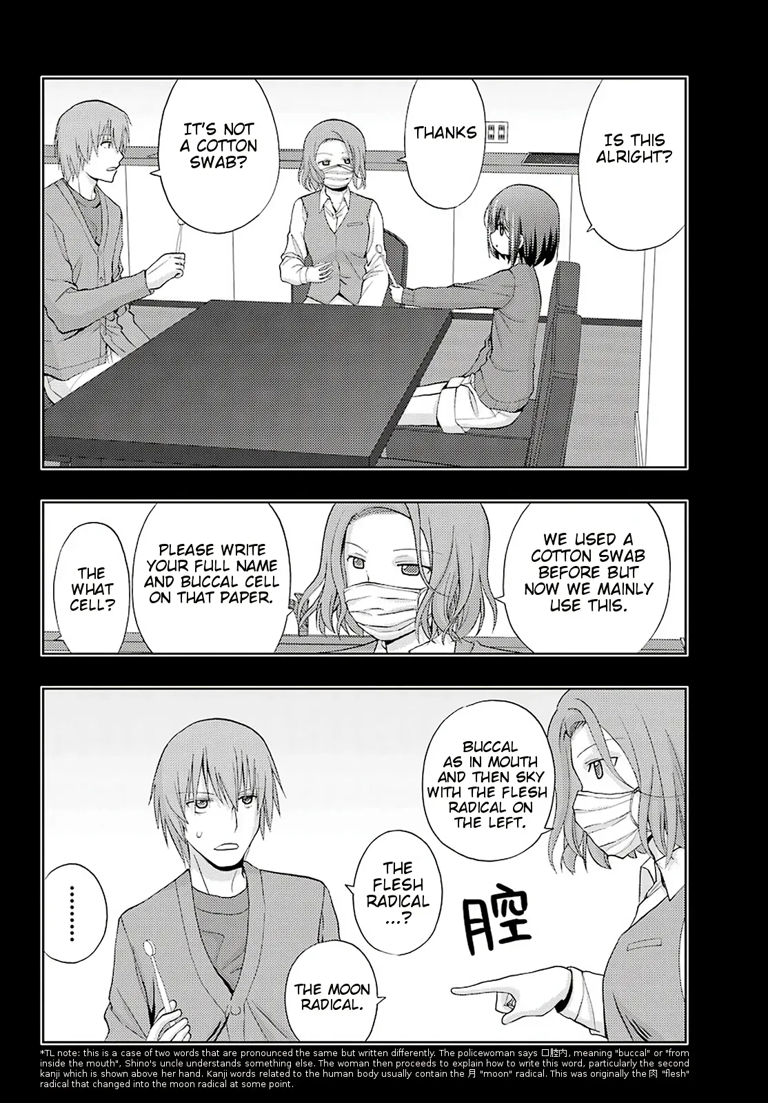 Read Shinohayu chapter 67 image 11 on Lezhin