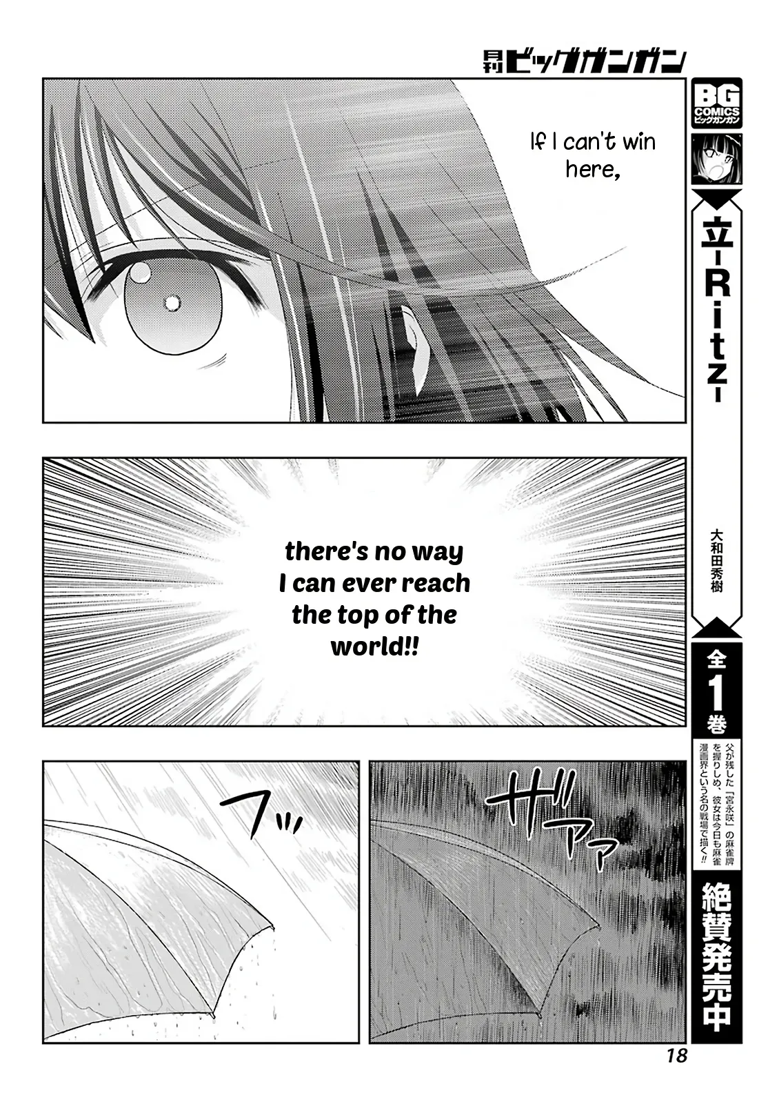 Read Shinohayu chapter 68 image 10 on Lezhin