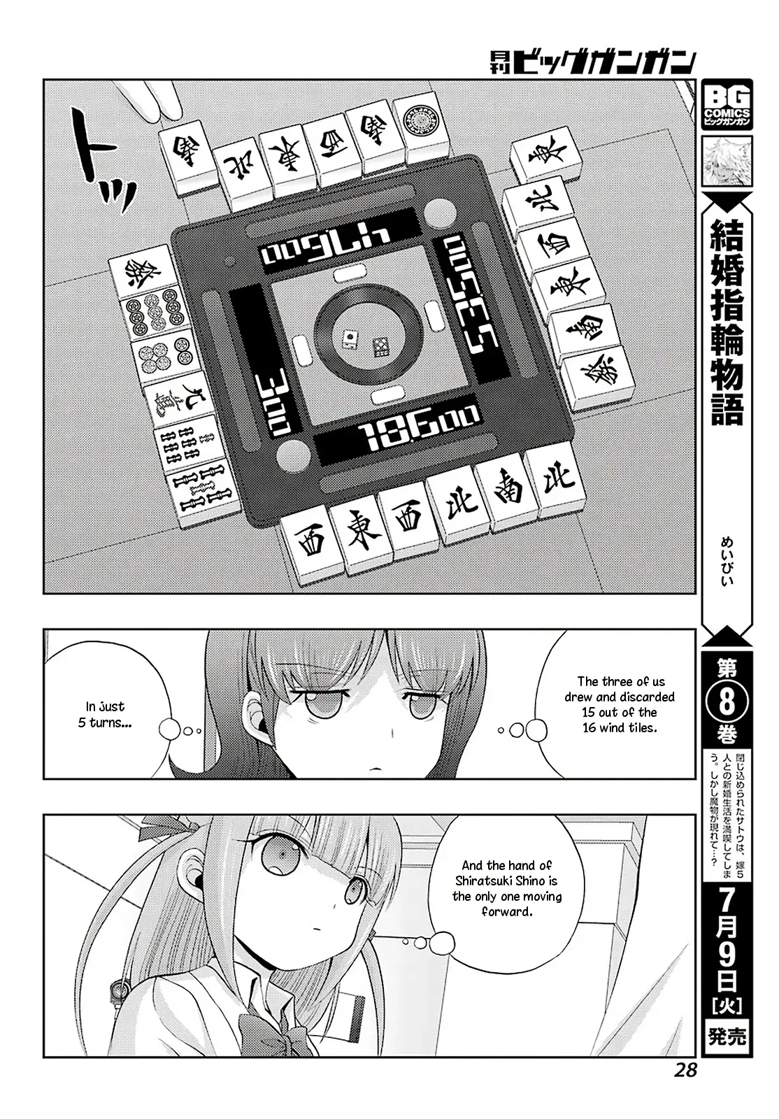 Read Shinohayu chapter 68 image 19 on Lezhin