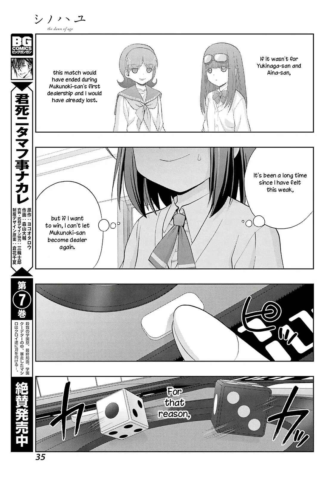 Read Shinohayu chapter 68 image 25 on Lezhin