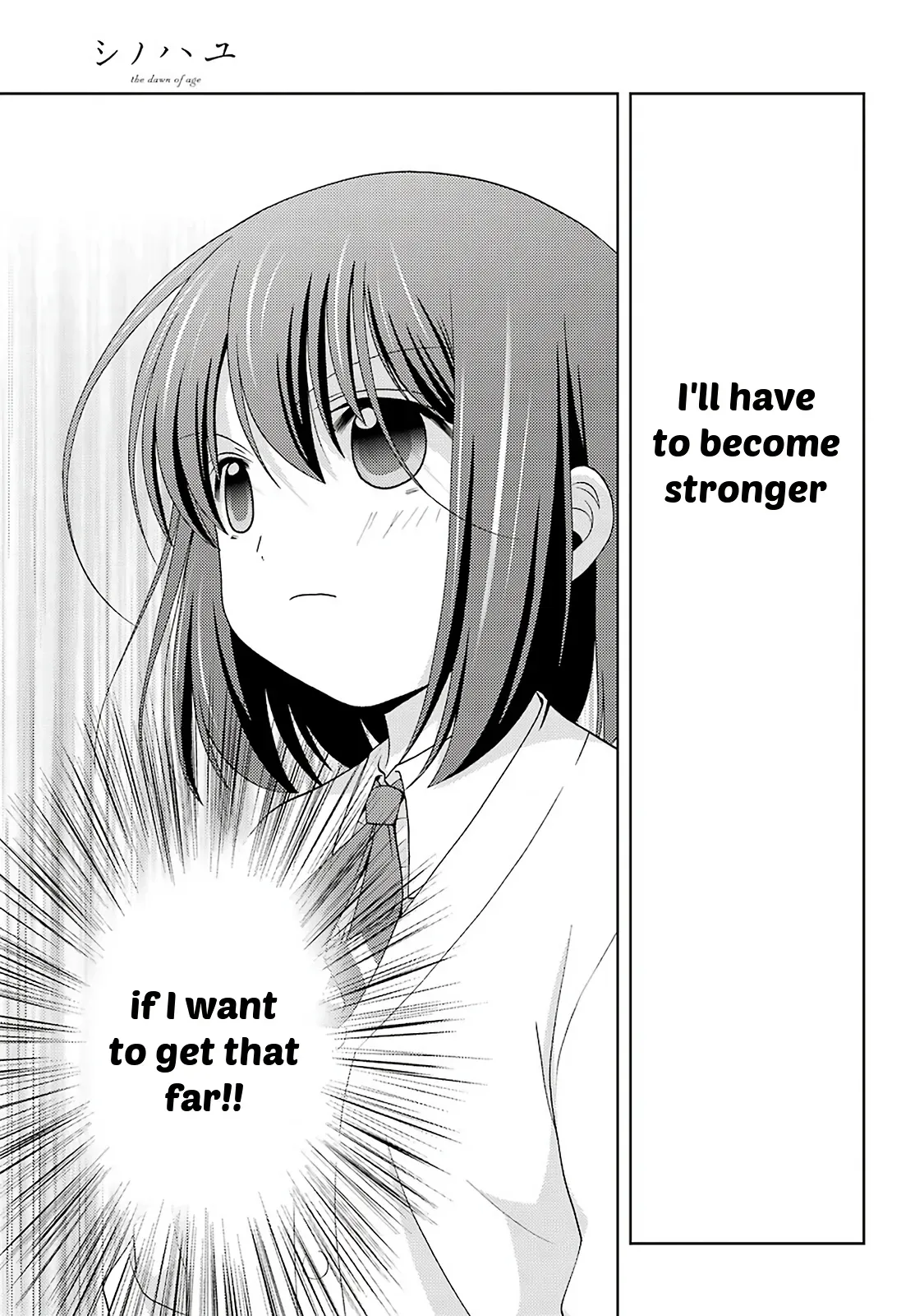 Read Shinohayu chapter 68 image 6 on Lezhin