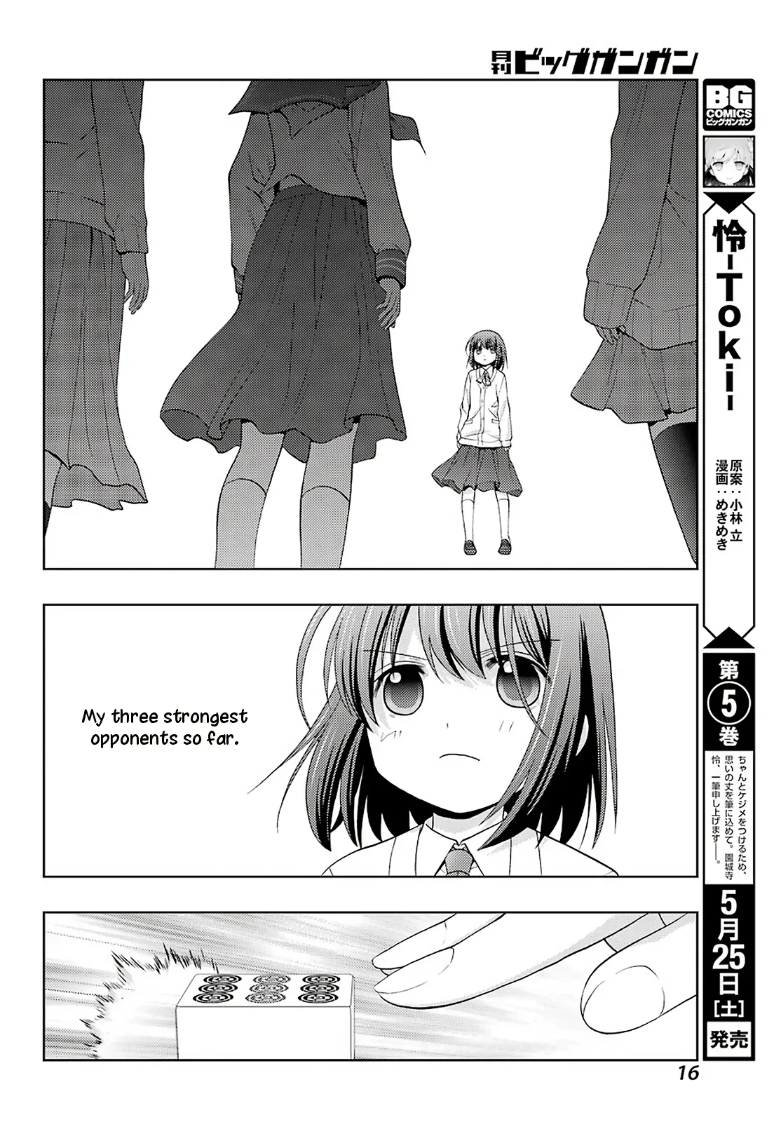 Read Shinohayu chapter 68 image 8 on Lezhin