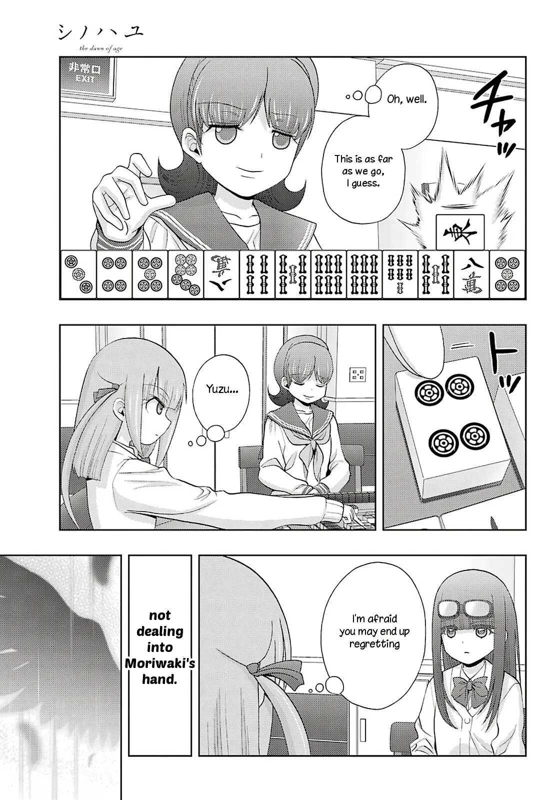 Read Shinohayu chapter 69 image 10 on Lezhin