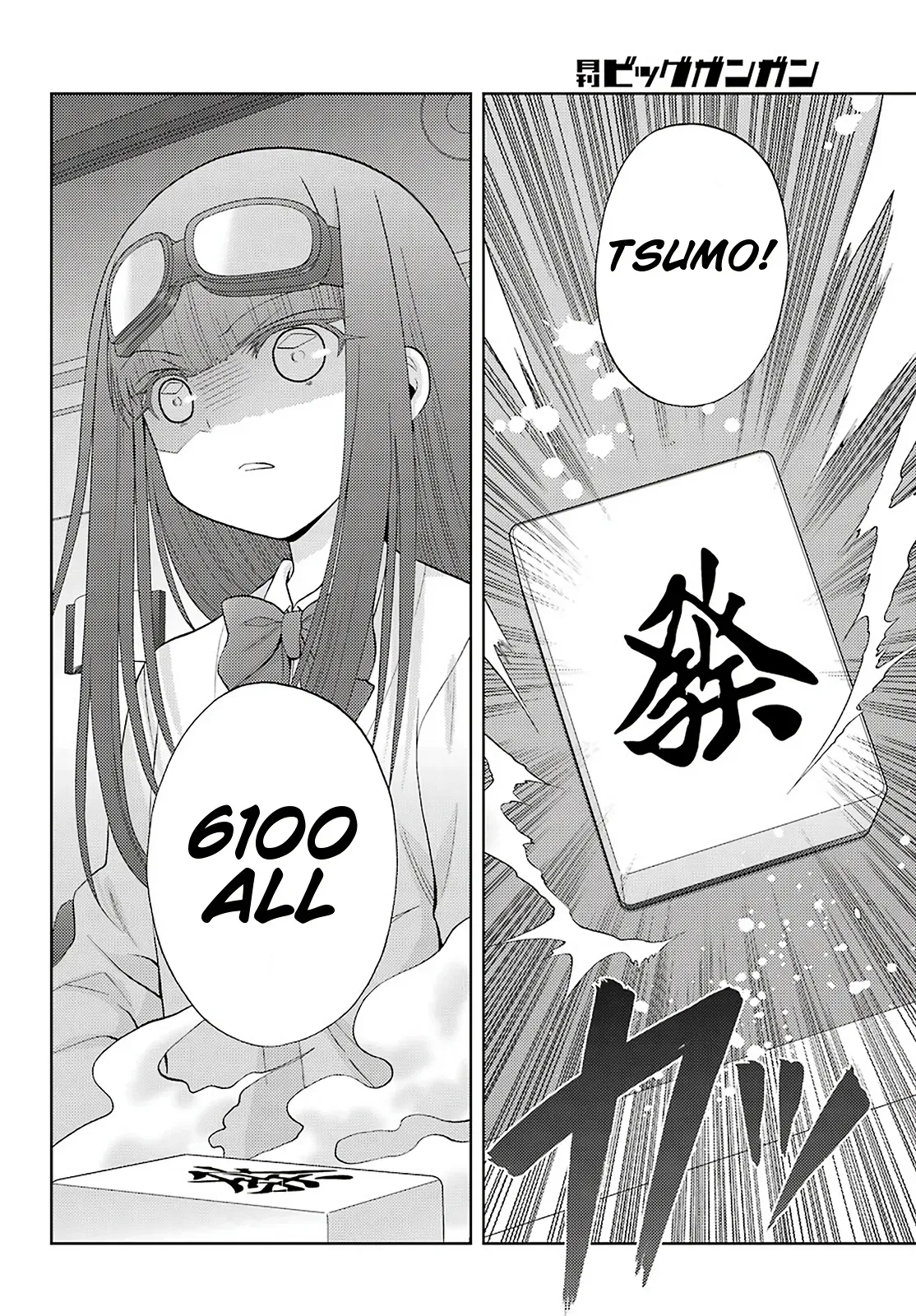Read Shinohayu chapter 69 image 12 on Lezhin