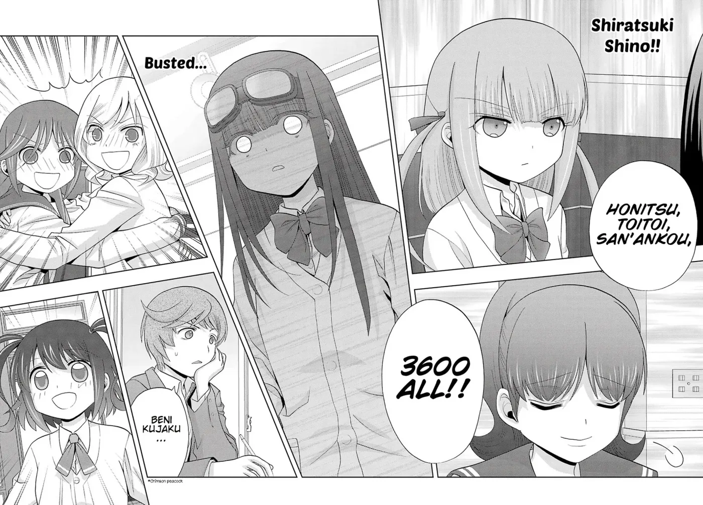 Read Shinohayu chapter 69 image 17 on Lezhin