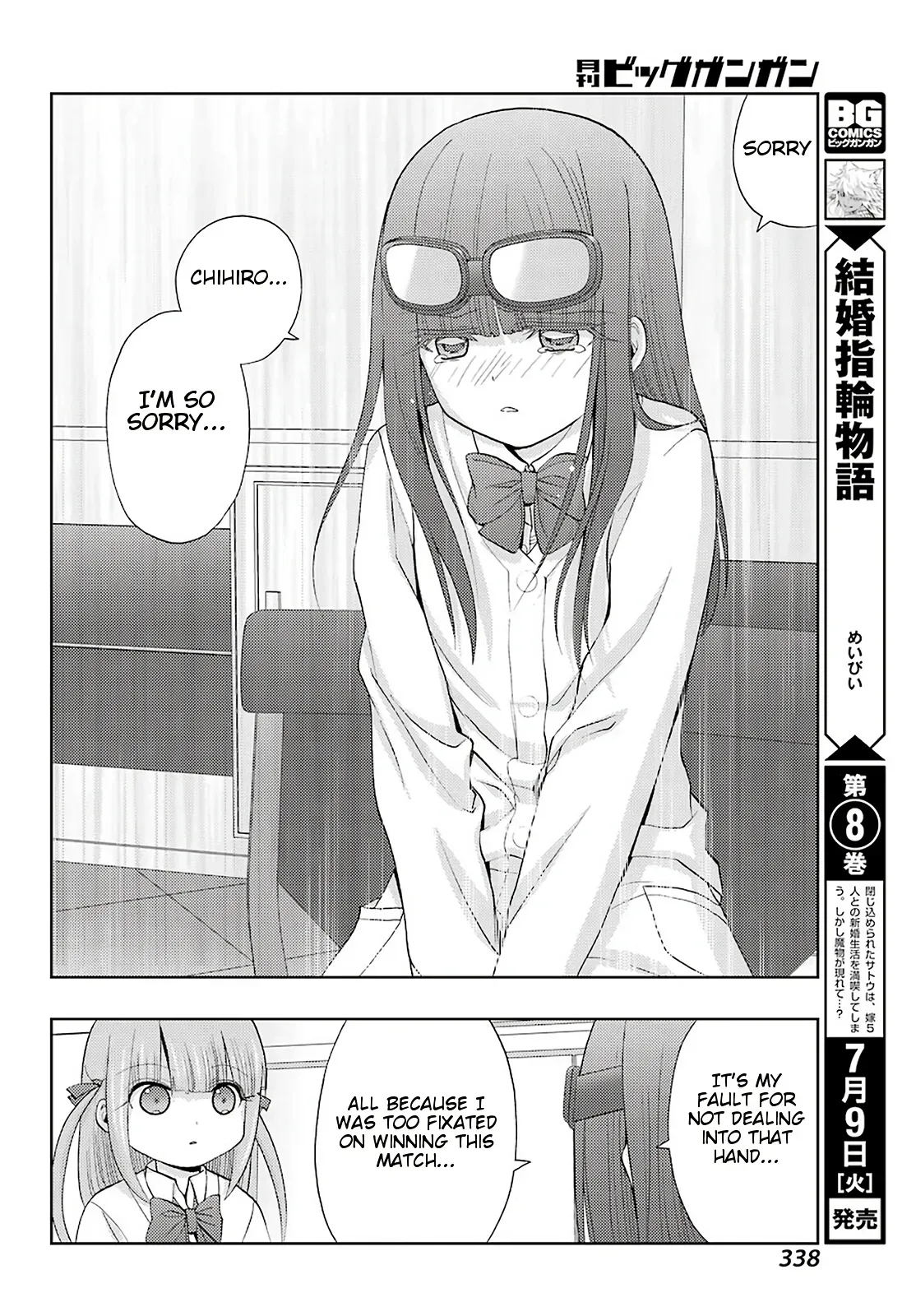 Read Shinohayu chapter 69 image 21 on Lezhin