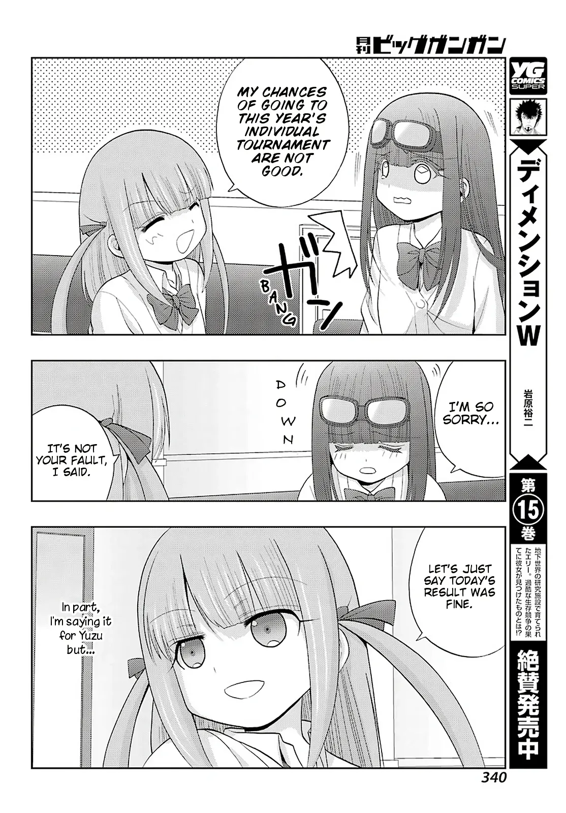 Read Shinohayu chapter 69 image 23 on Lezhin