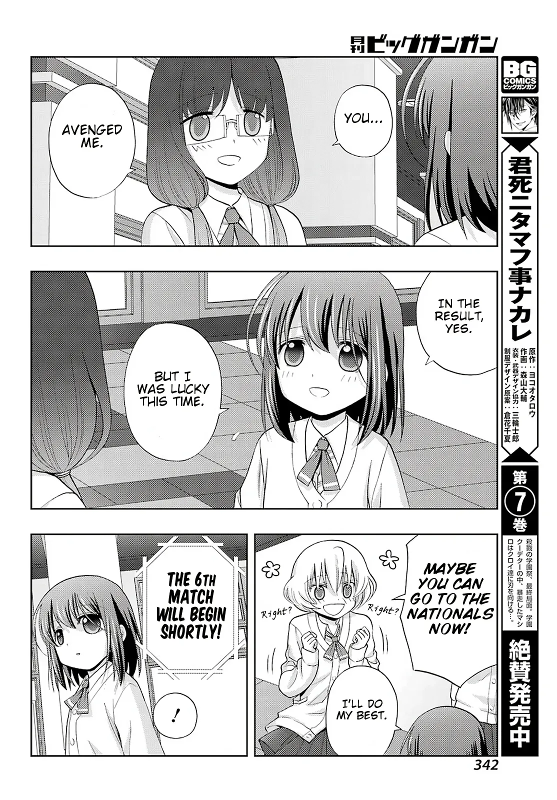 Read Shinohayu chapter 69 image 25 on Lezhin
