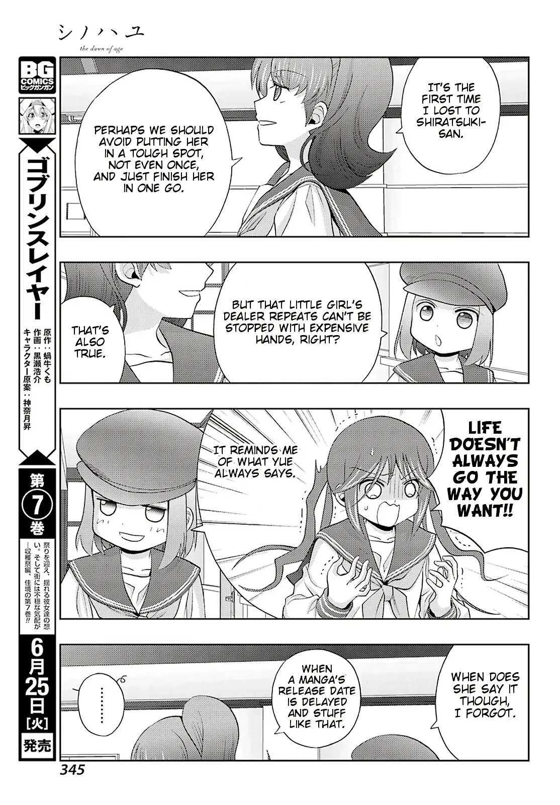 Read Shinohayu chapter 69 image 28 on Lezhin