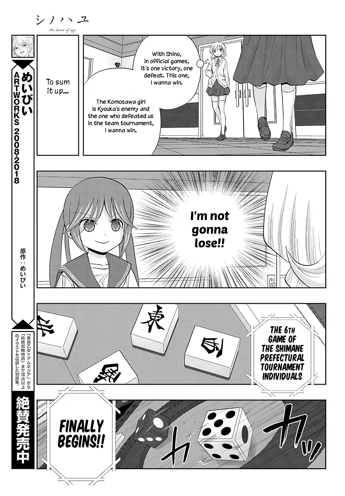Read Shinohayu chapter 69 image 32 on Lezhin
