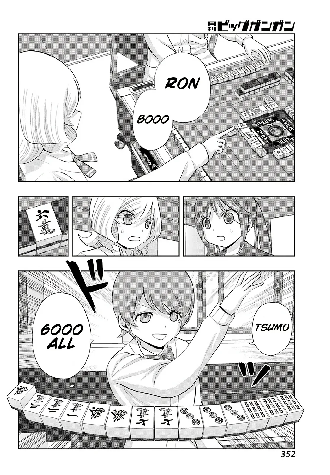 Read Shinohayu chapter 69 image 35 on Lezhin