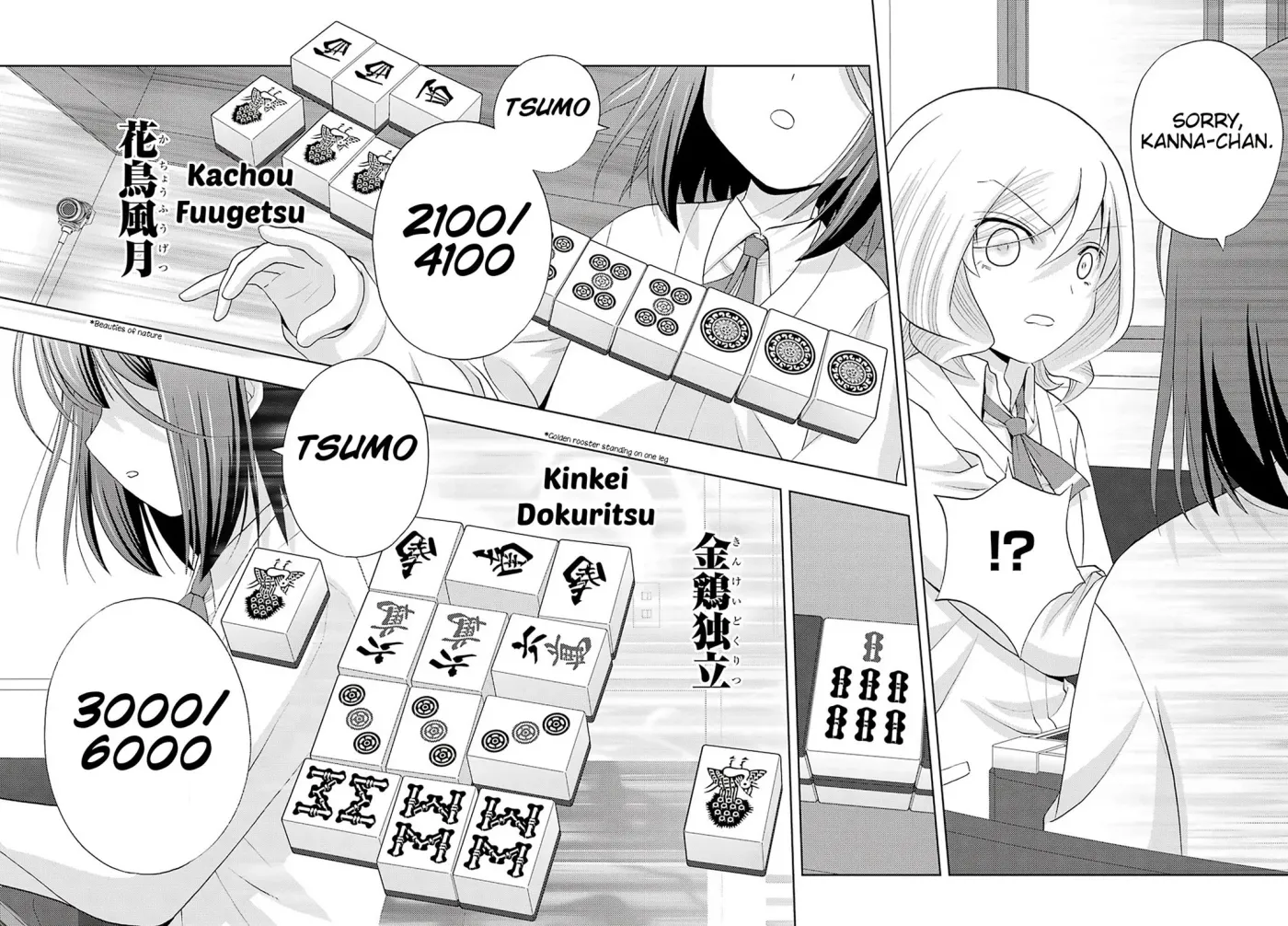 Read Shinohayu chapter 69 image 37 on Lezhin