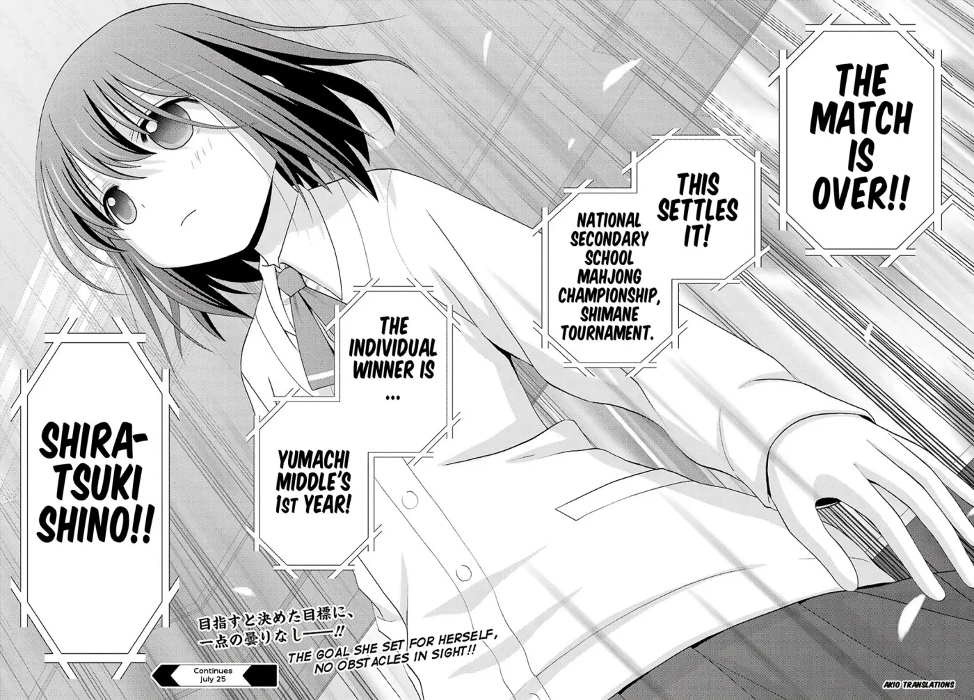 Read Shinohayu chapter 69 image 39 on Lezhin